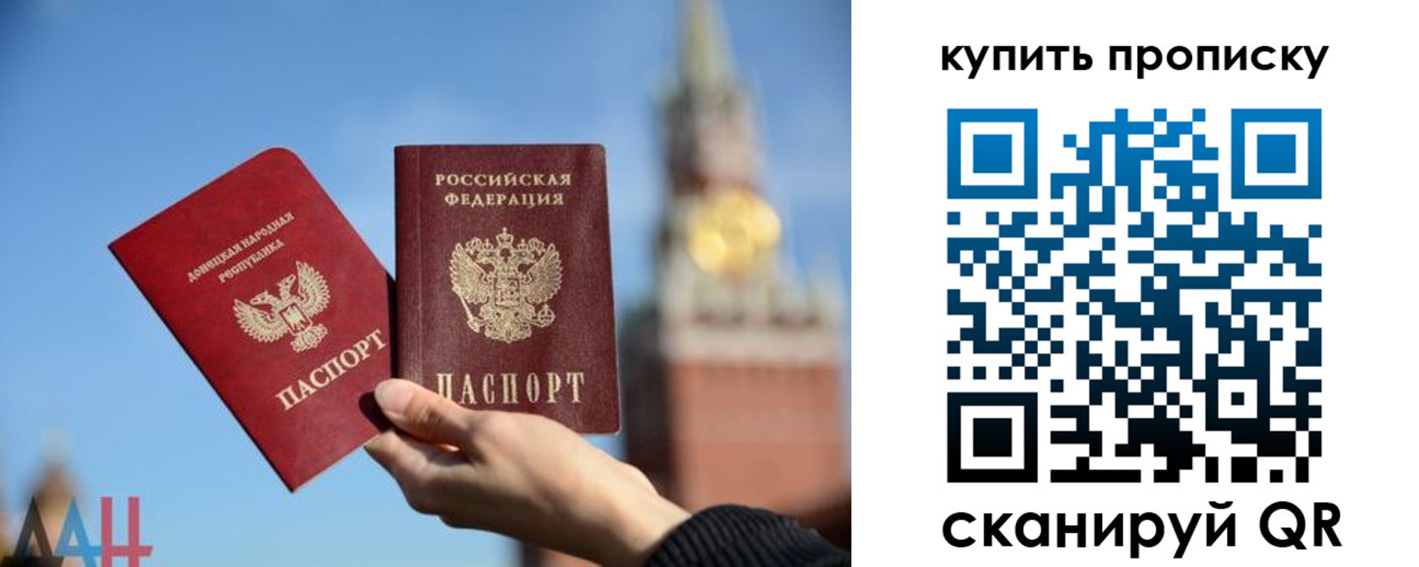 регистрация для дет. сада в Снежногорске