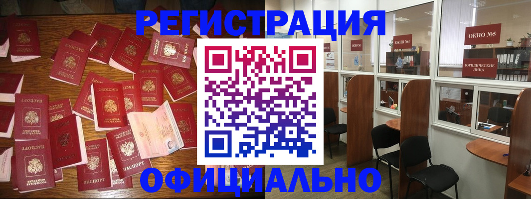 пропишу в квартире в Снежногорске